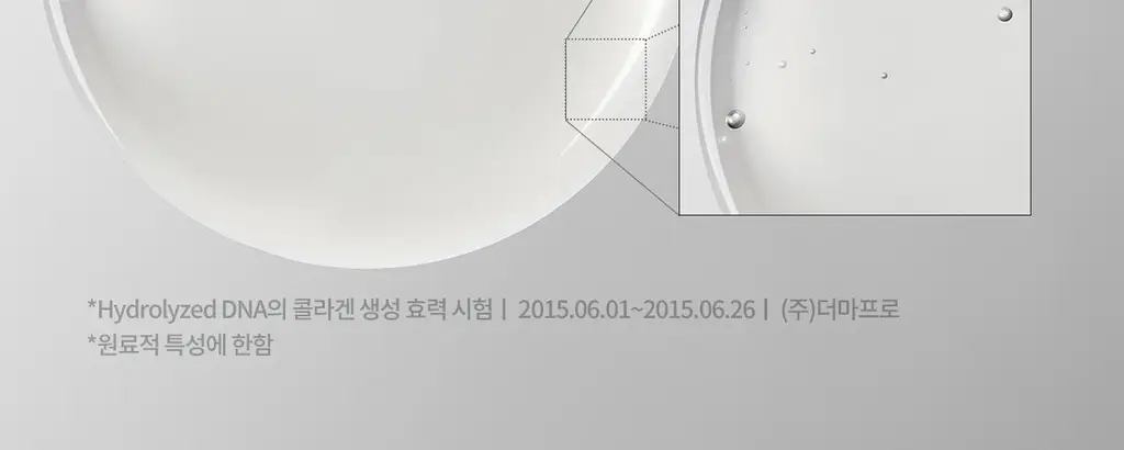 [한정수량/오리지널 c-PDRN] 리쥬란 힐러 턴오버 앰플 듀얼 이펙트 30ml 기획(+7ml) 상세페이지 18